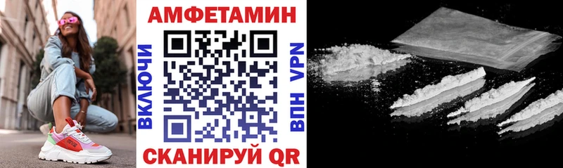 АМФЕТАМИН VHQ Новосиль