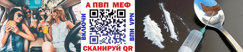 наркошоп  Новосиль  Alpha PVP Crystall 