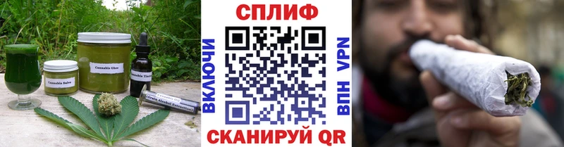 Печенье с ТГК конопля  Новосиль 