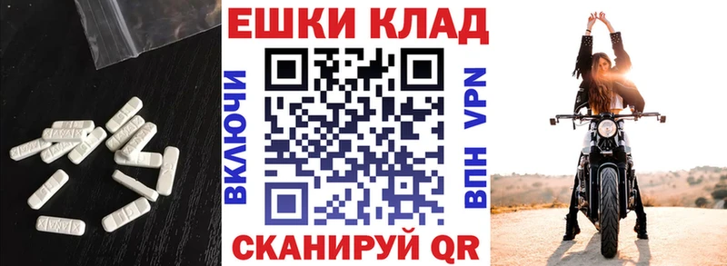 Ecstasy Punisher  Новосиль 