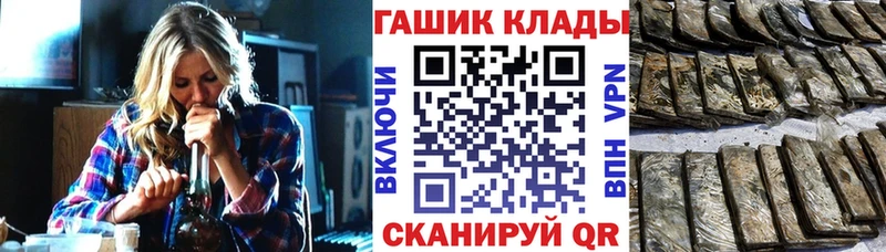 Гашиш гарик  купить закладку  Новосиль 