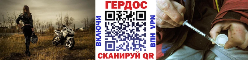 Героин хмурый  omg ссылки  Новосиль 