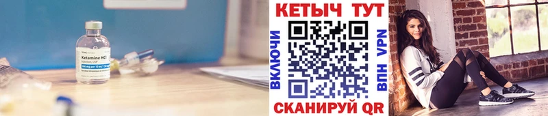 Кетамин VHQ где найти наркотики Новосиль