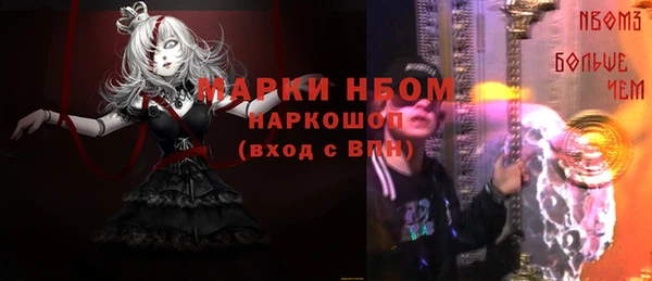 метамфетамин Алзамай