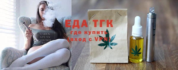 COCAINE Абаза