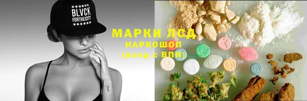 метамфетамин Алзамай