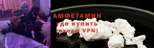 метамфетамин Алзамай