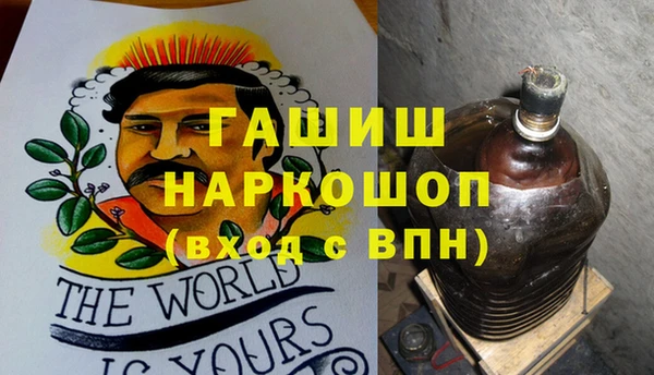 метамфетамин Алзамай
