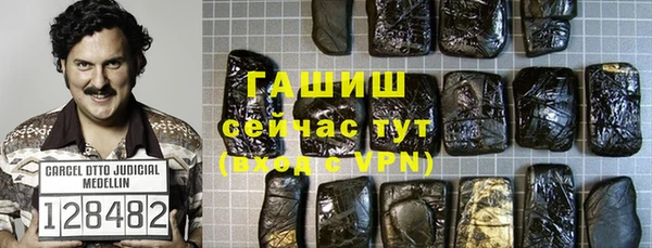 метамфетамин Алзамай