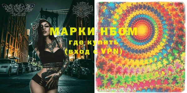 метамфетамин Алзамай