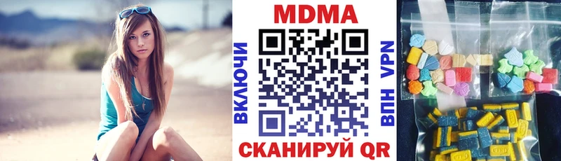 как найти   блэк спрут   MDMA crystal  Новосиль 