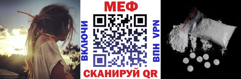как найти   Новосиль  Меф мука 