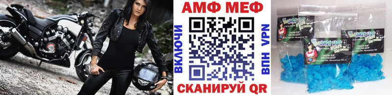 Первитин мет Новосиль