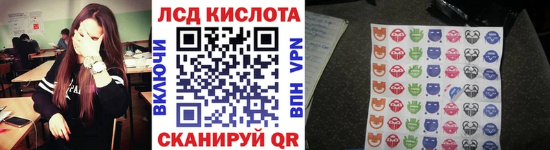 Наркотические марки 1,5мг  kraken   Новосиль 