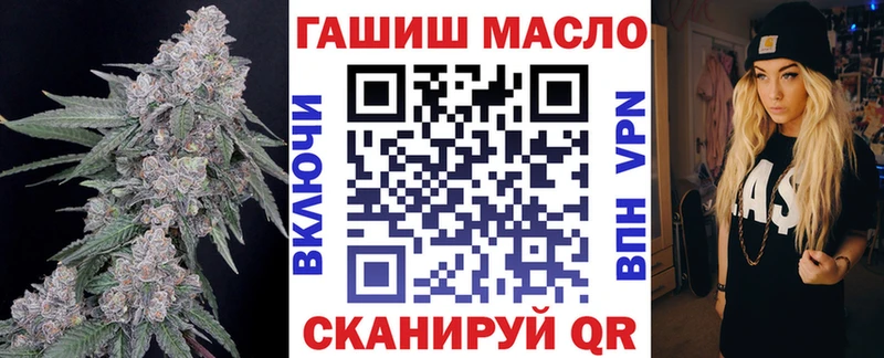 ТГК гашишное масло  где продают   Новосиль 